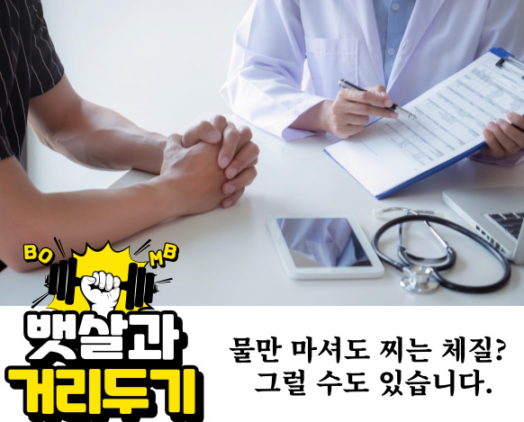 Myeonggahanbang Traditional Clinic - Xiaoke East-West Integrative Medicine