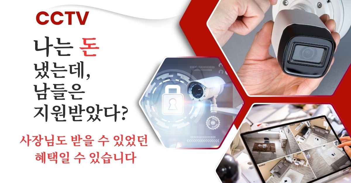 AI CCTV 카메라 외관