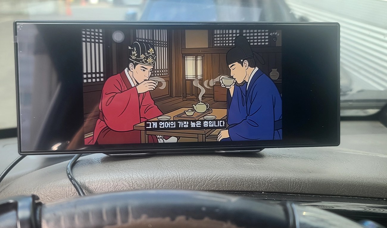 화물차 대시보드에 장착된 10.26인치 와이드 스마트 디스플레이 실제 사진