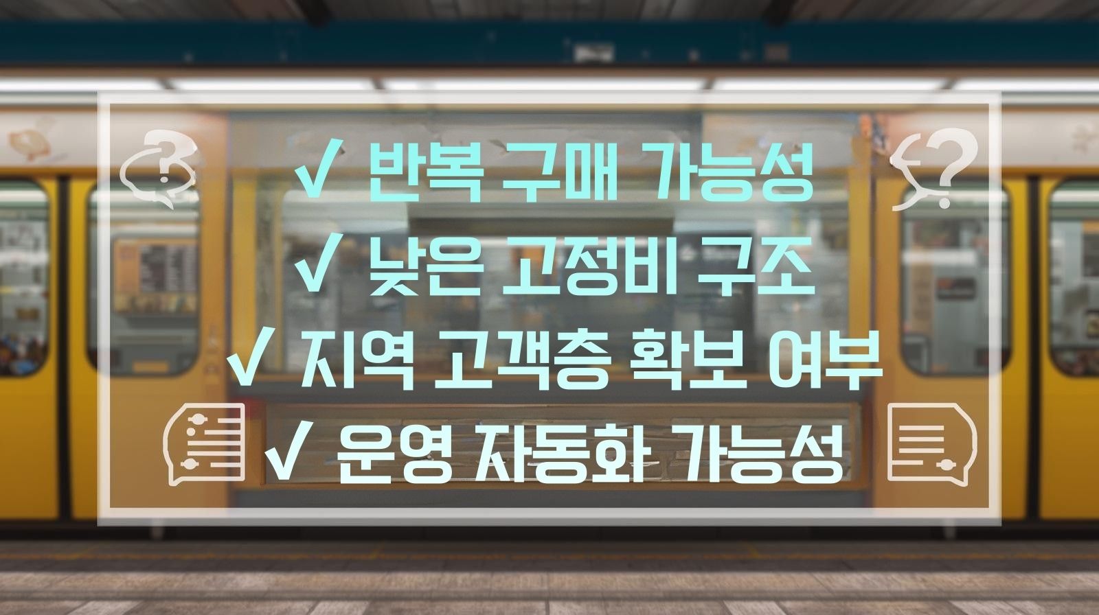 디지털 네이티브 강점