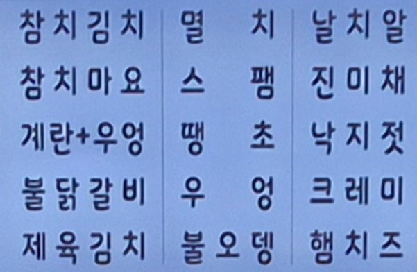 후다닥분식 매장