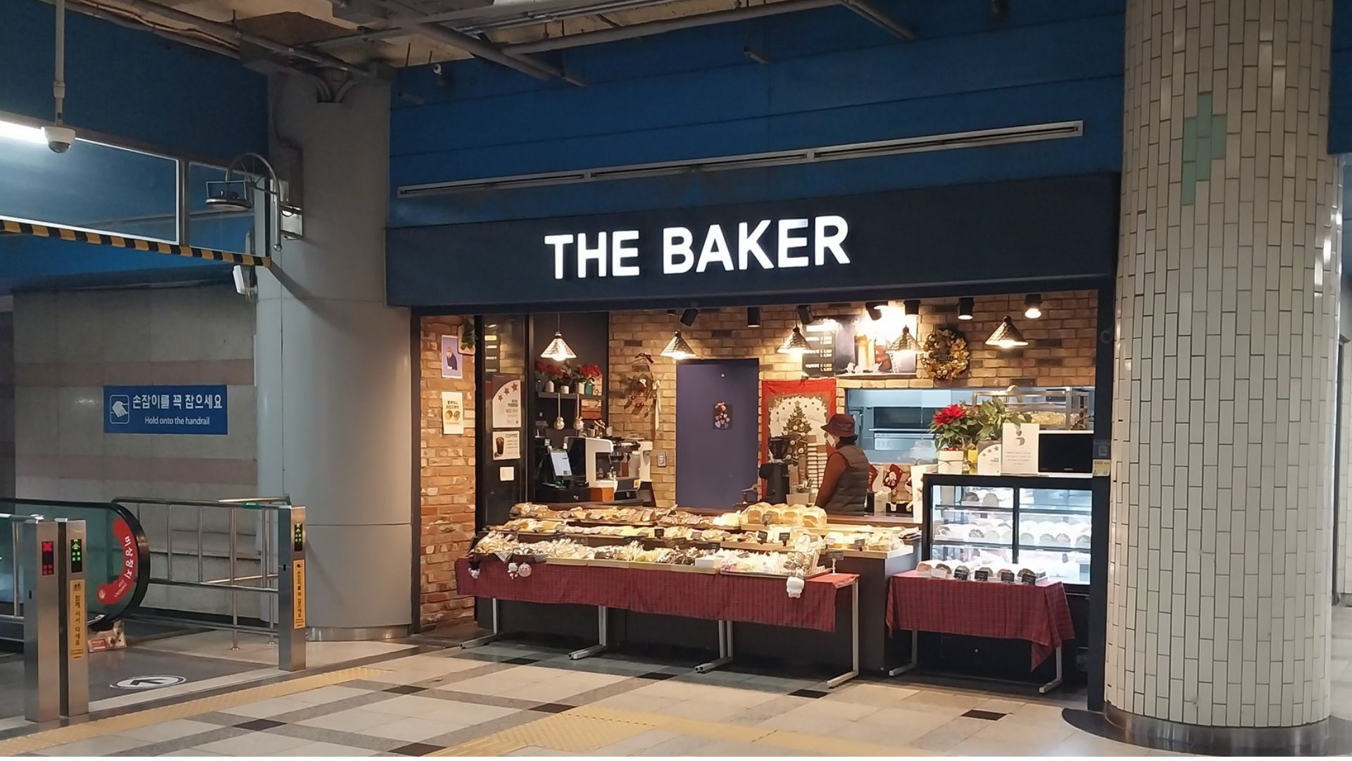 후다닥분식 매장