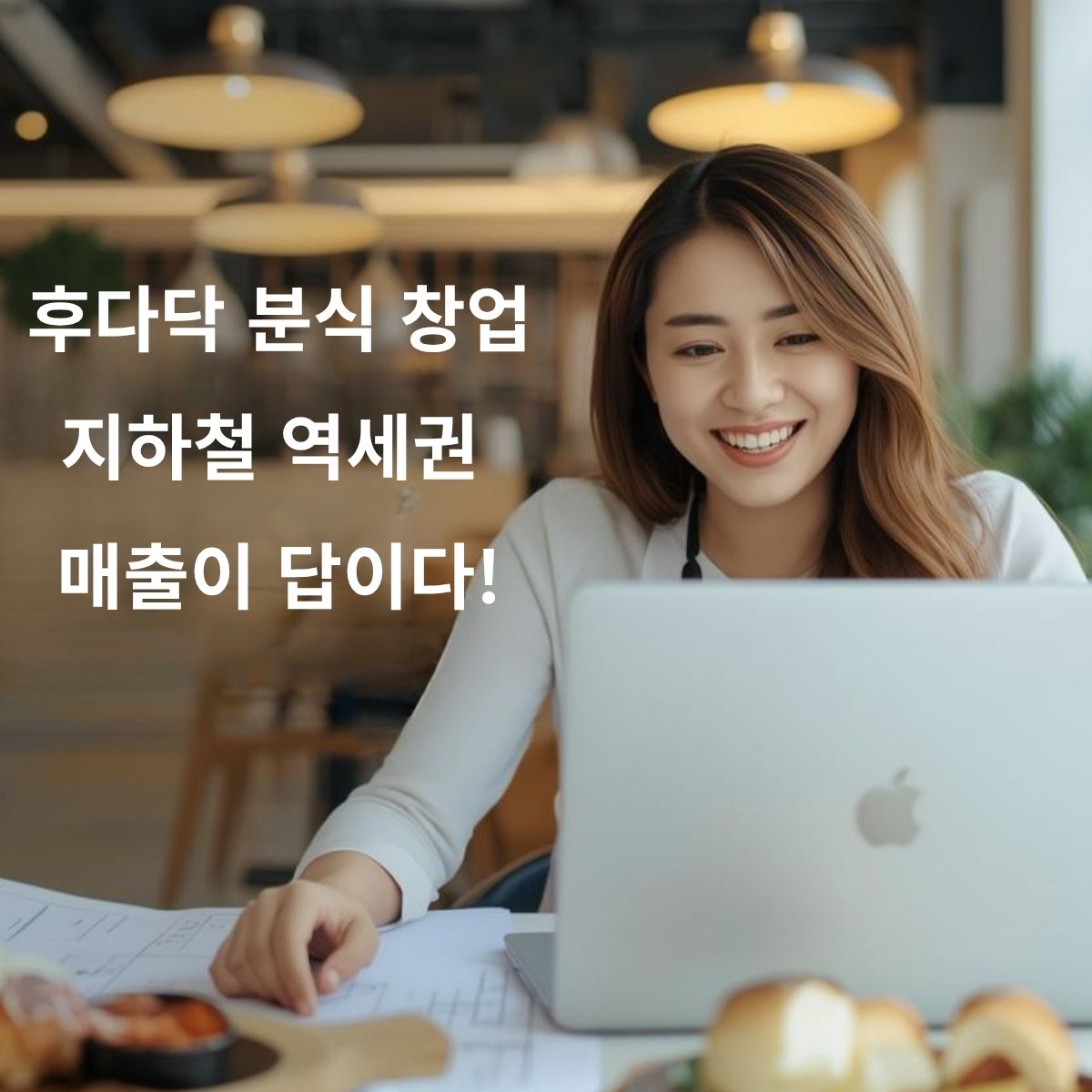 청년 창업 가이드 2026 