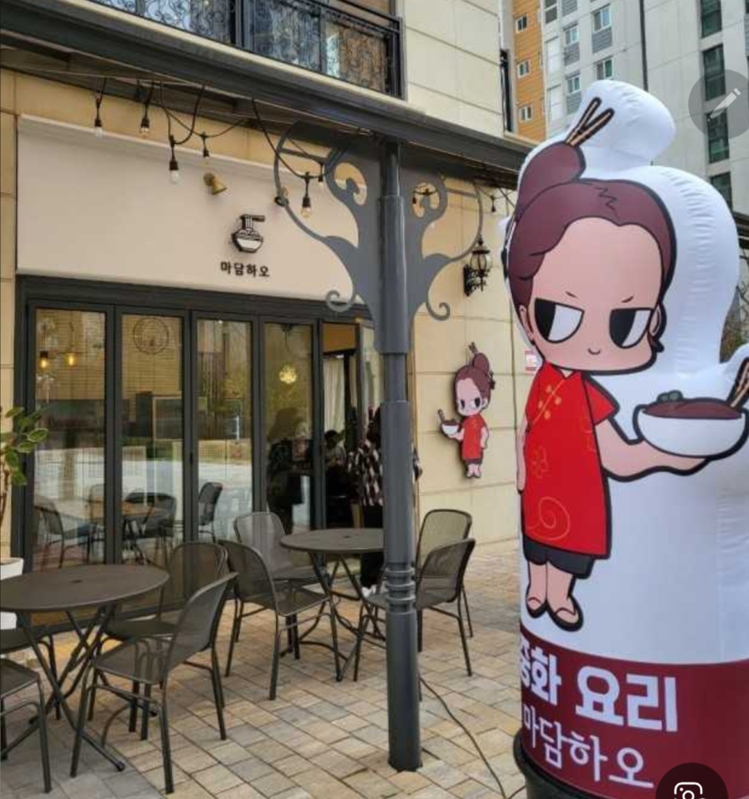 외관·간판