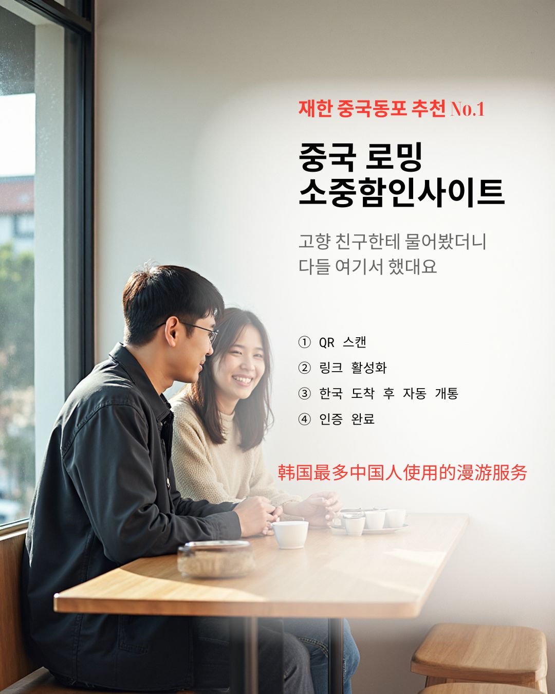 韩国旅游