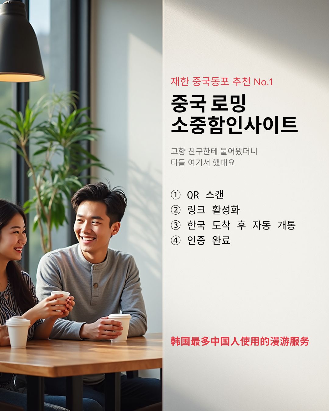 韩国旅游