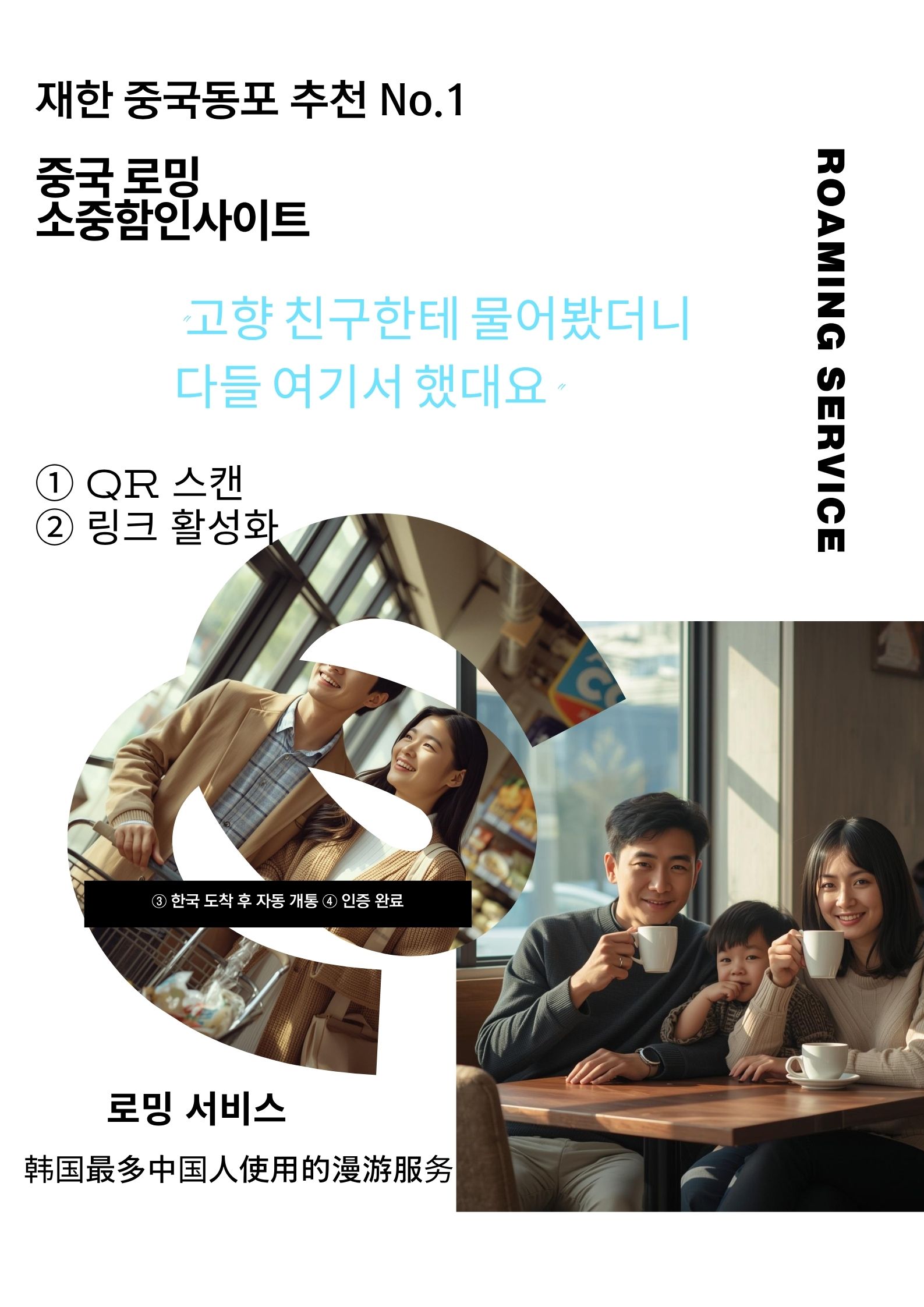 韩国旅游信息