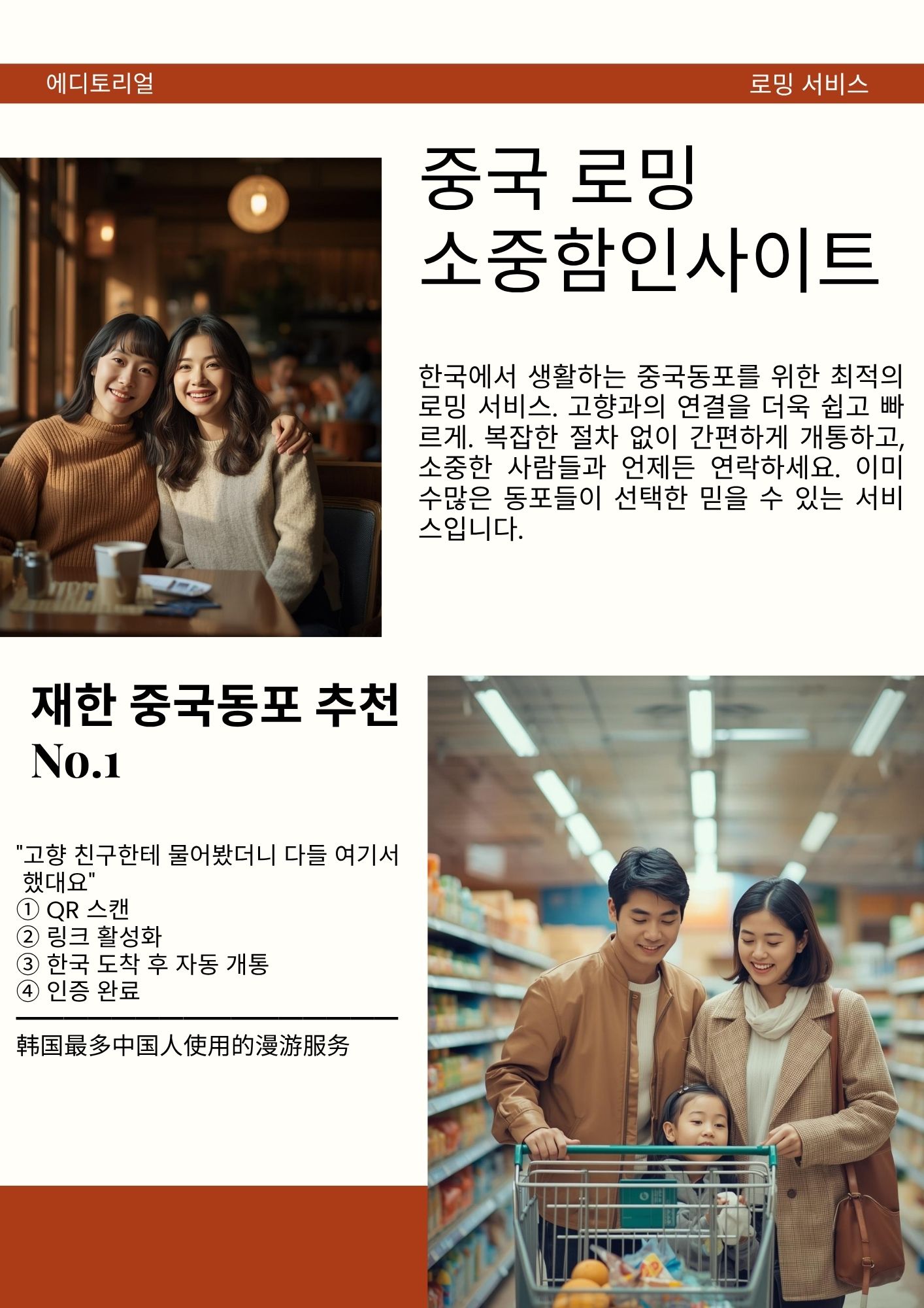韩国旅游信息