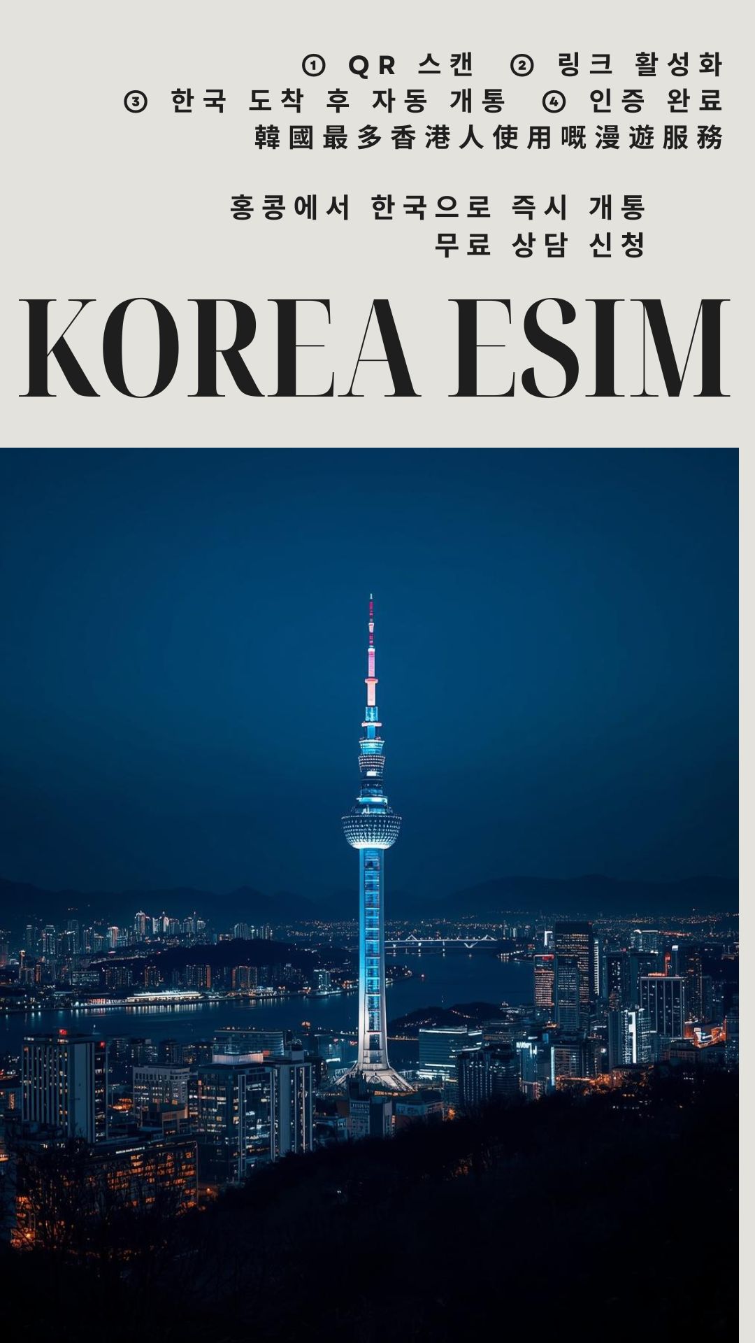 SSJUM 고객