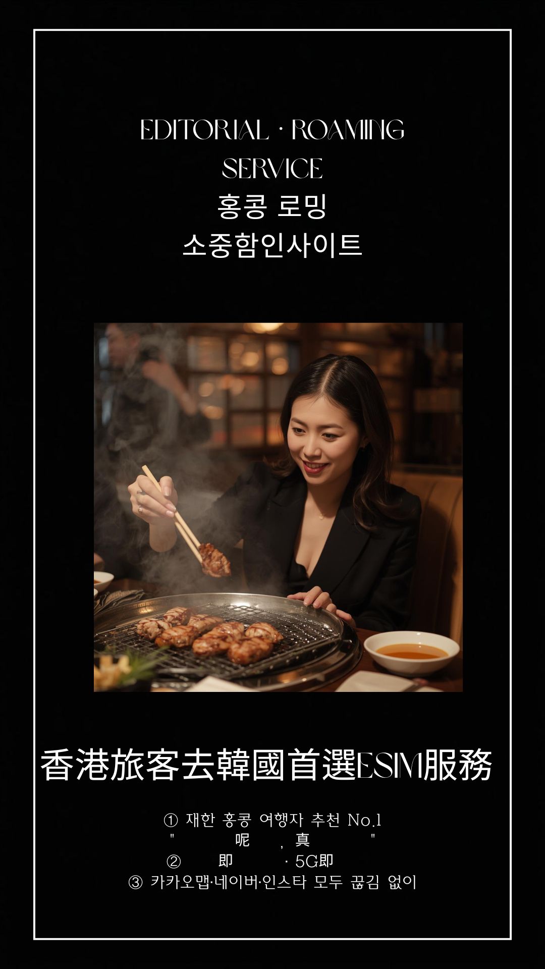 한국 여행 정보