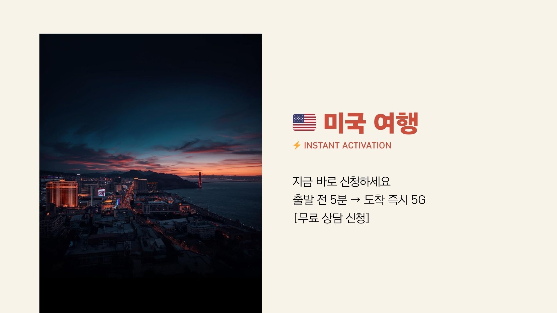 Korea destination