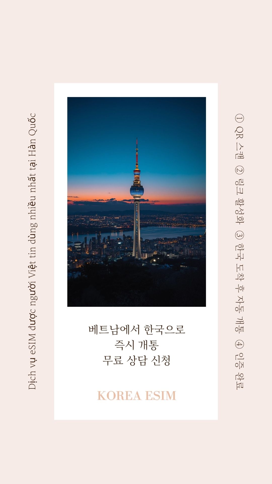 Namsan Tower Seoul night