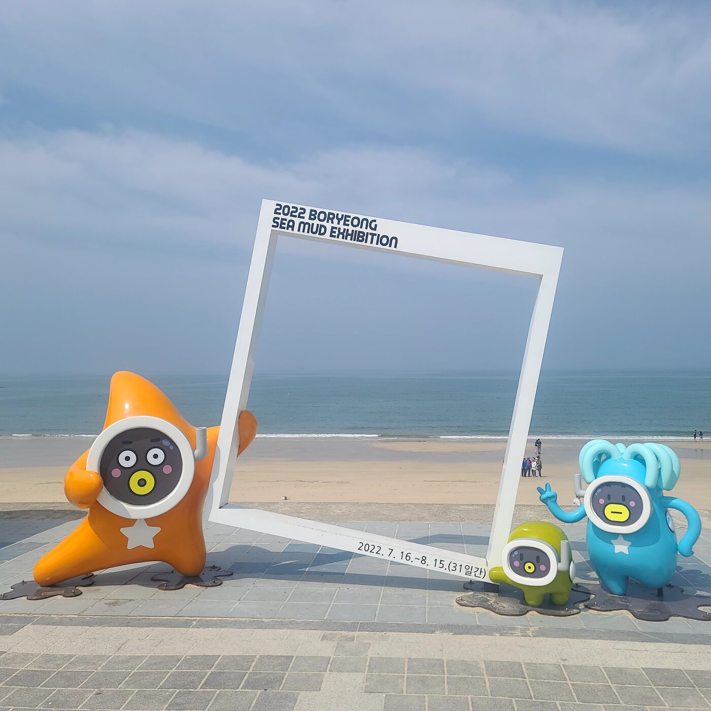 Daecheon Beach Boryeong