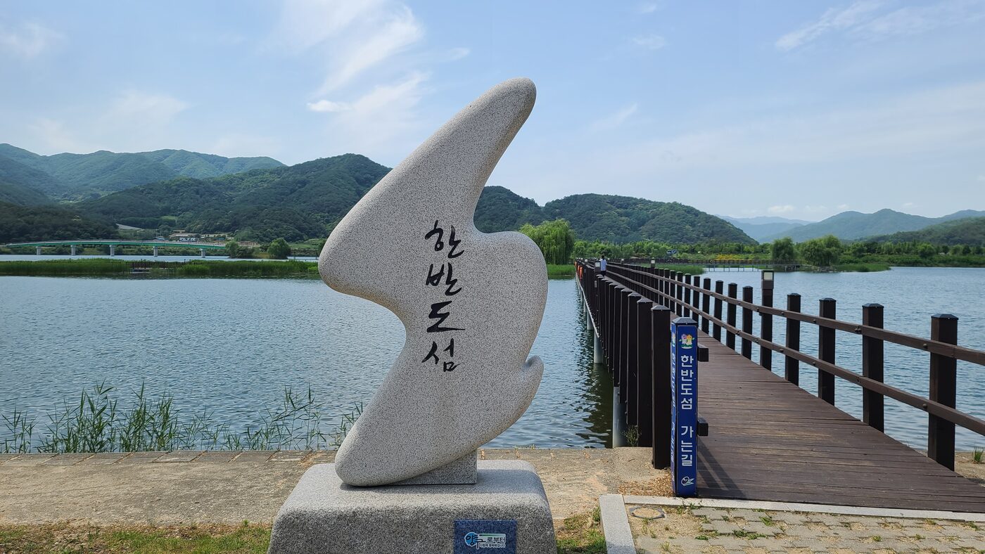 Yanggu lakeside sunset Gangwon