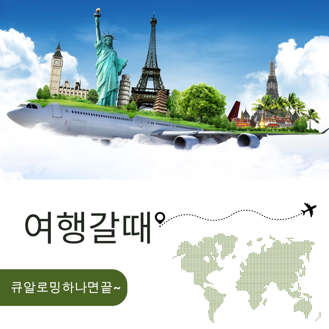 Seoul skyline