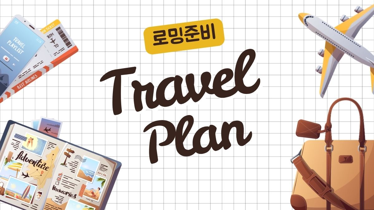 Korea eSIM Myanmar