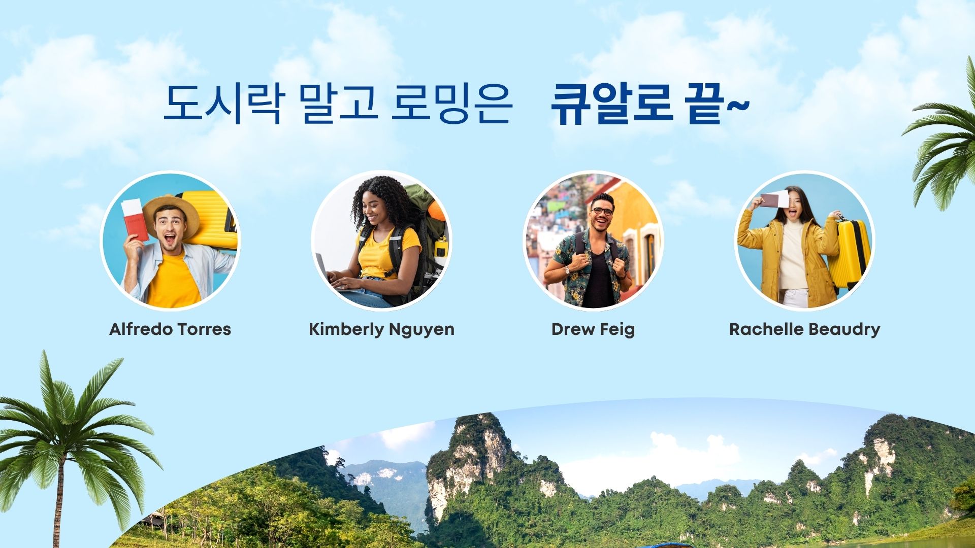 Korea travel guide