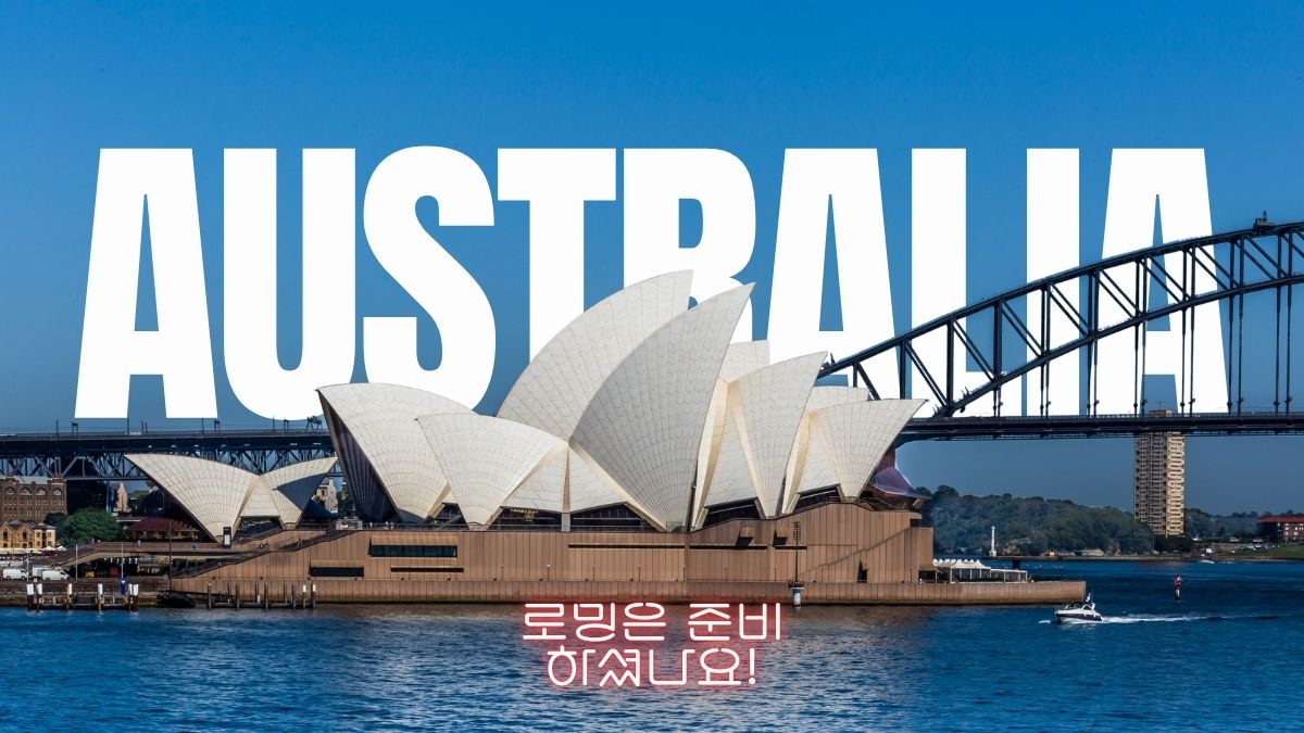 Korea destination