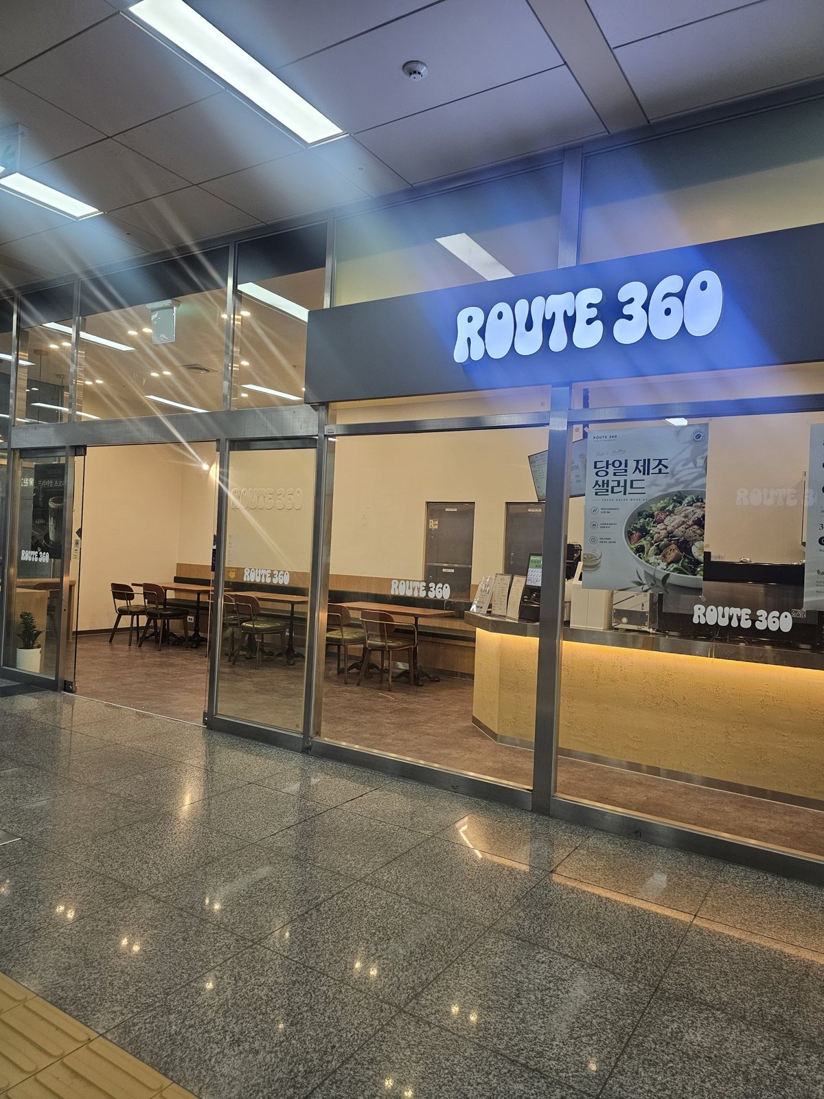 특수상권에 입점한 ROUTE 360 실제 매장 전경