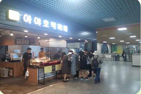 역사 매장 입점 실제 사례