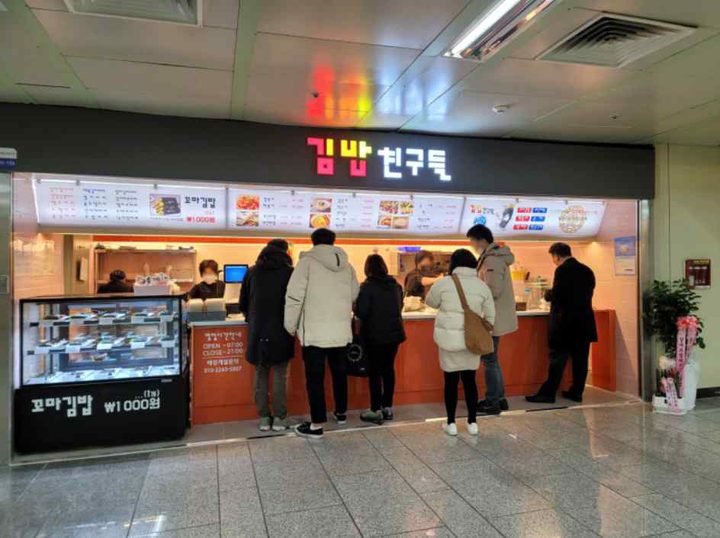 역사 매장 입점 실제 사례