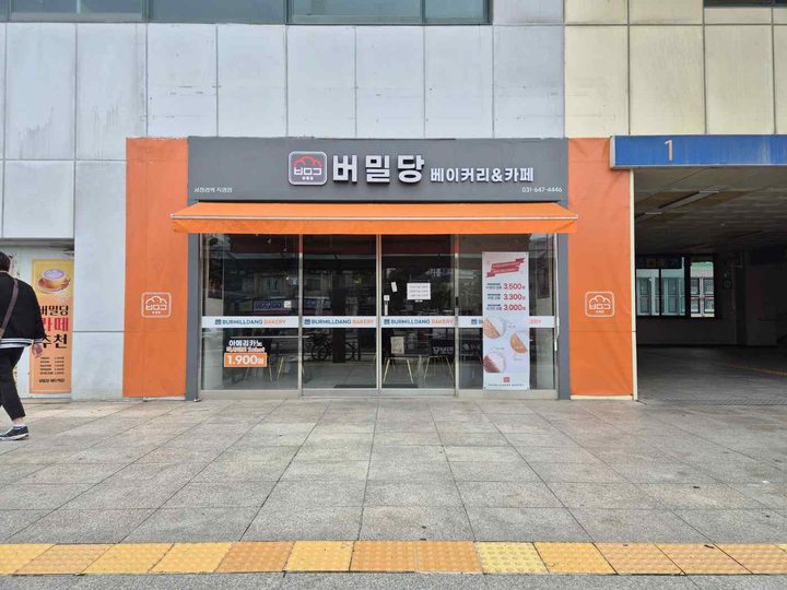 역사 매장 입점 실제 사례