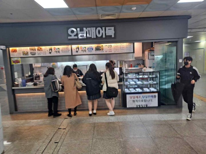 역사 매장 입점 실제 사례