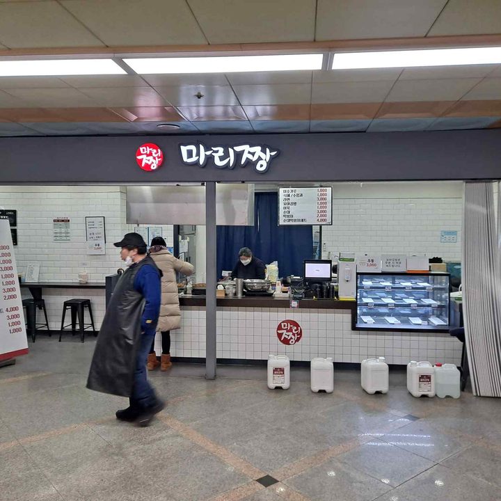 역사 매장 입점 실제 사례
