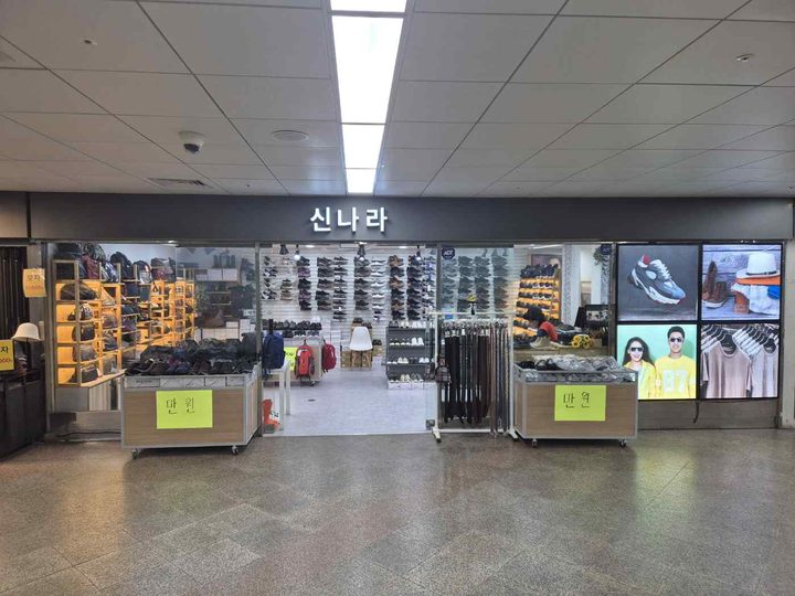 역사 매장 입점 실제 사례