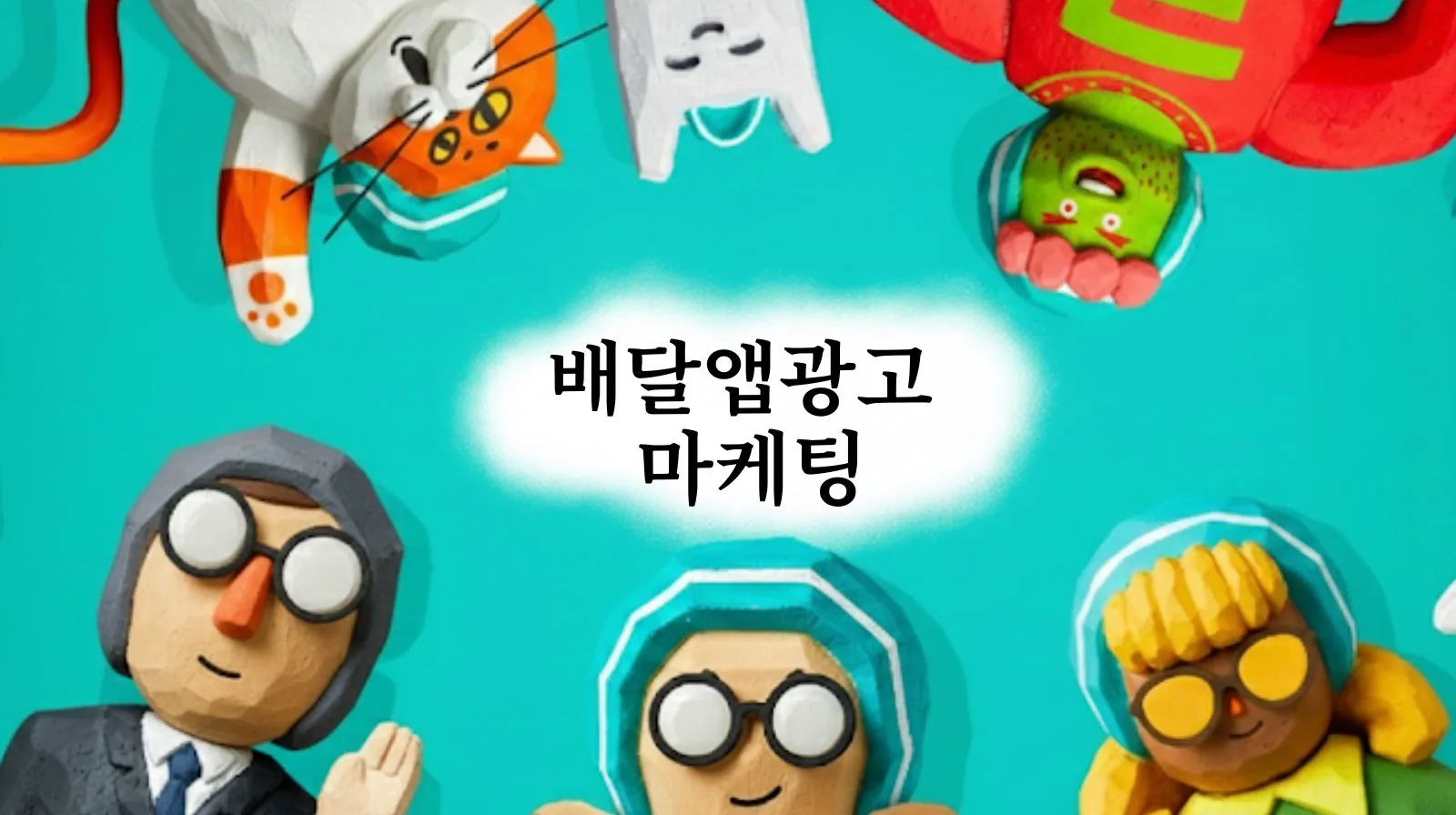 제품 패키지 디자인