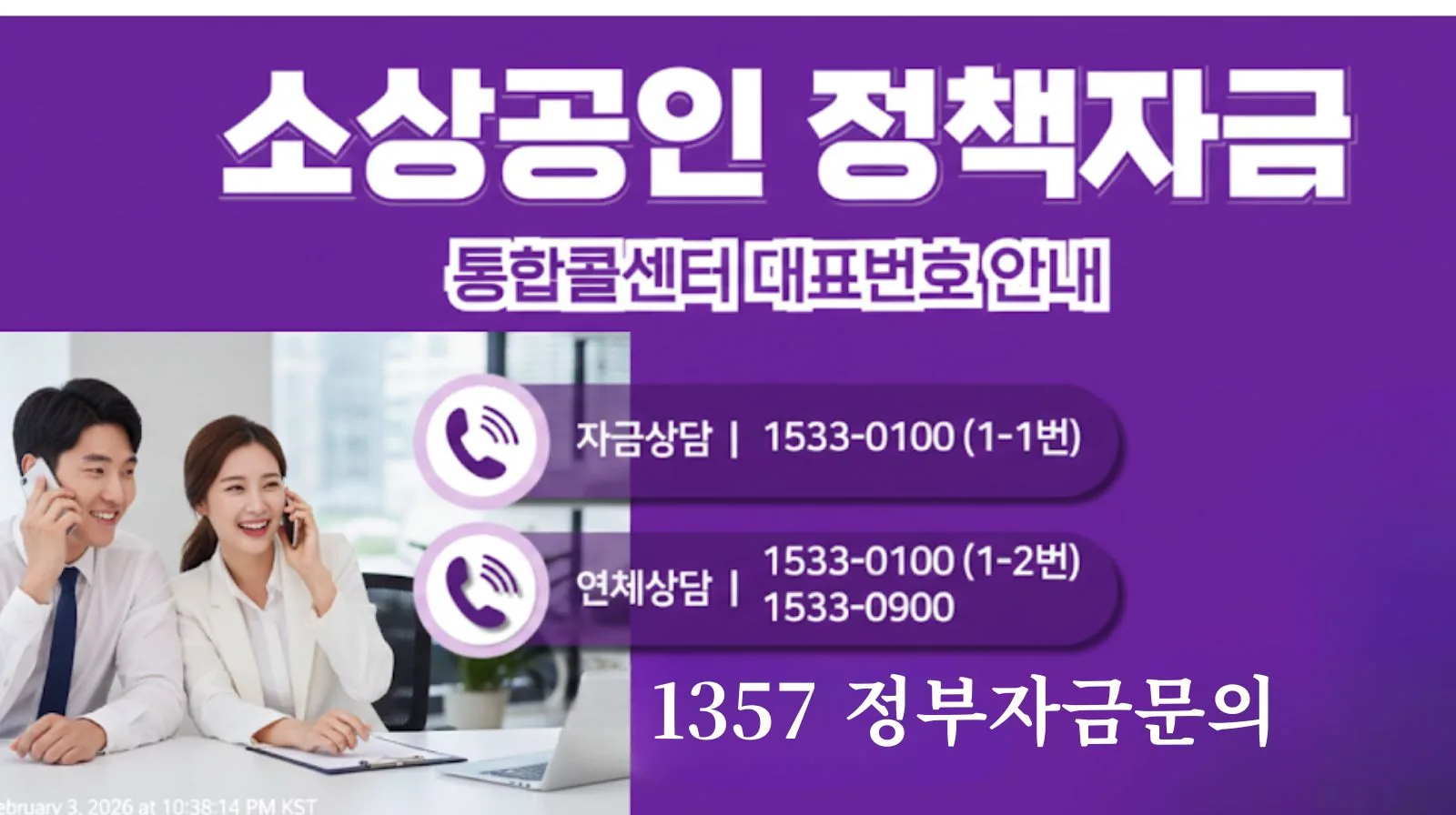 창업 초기 자금 조달 투자 유치 전략